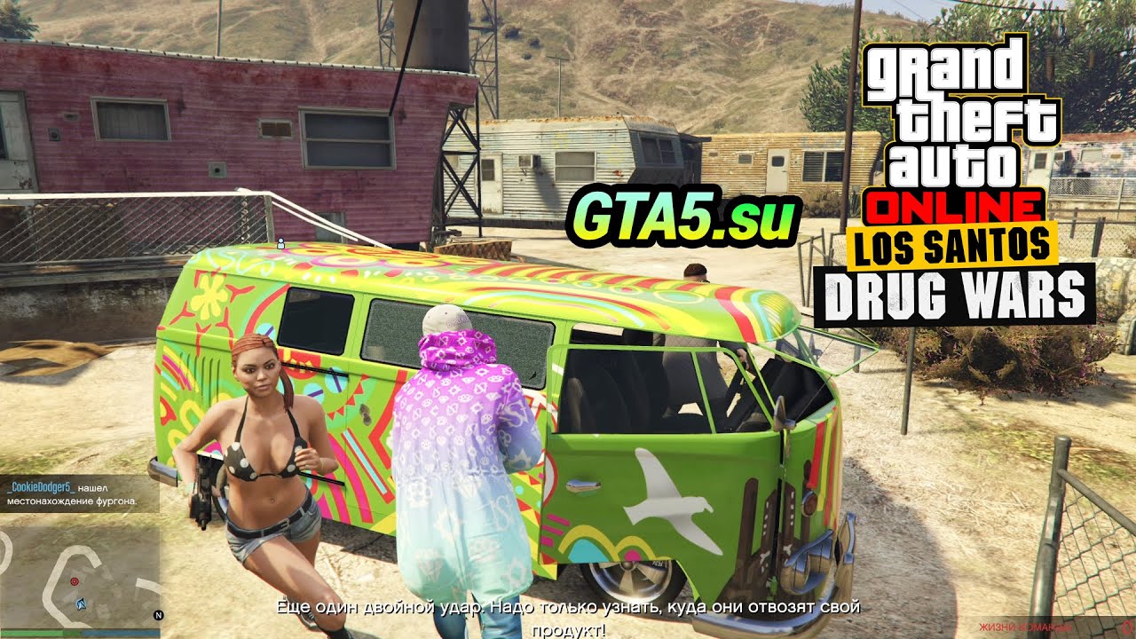 Gta 5 los santos drug wars фото 63