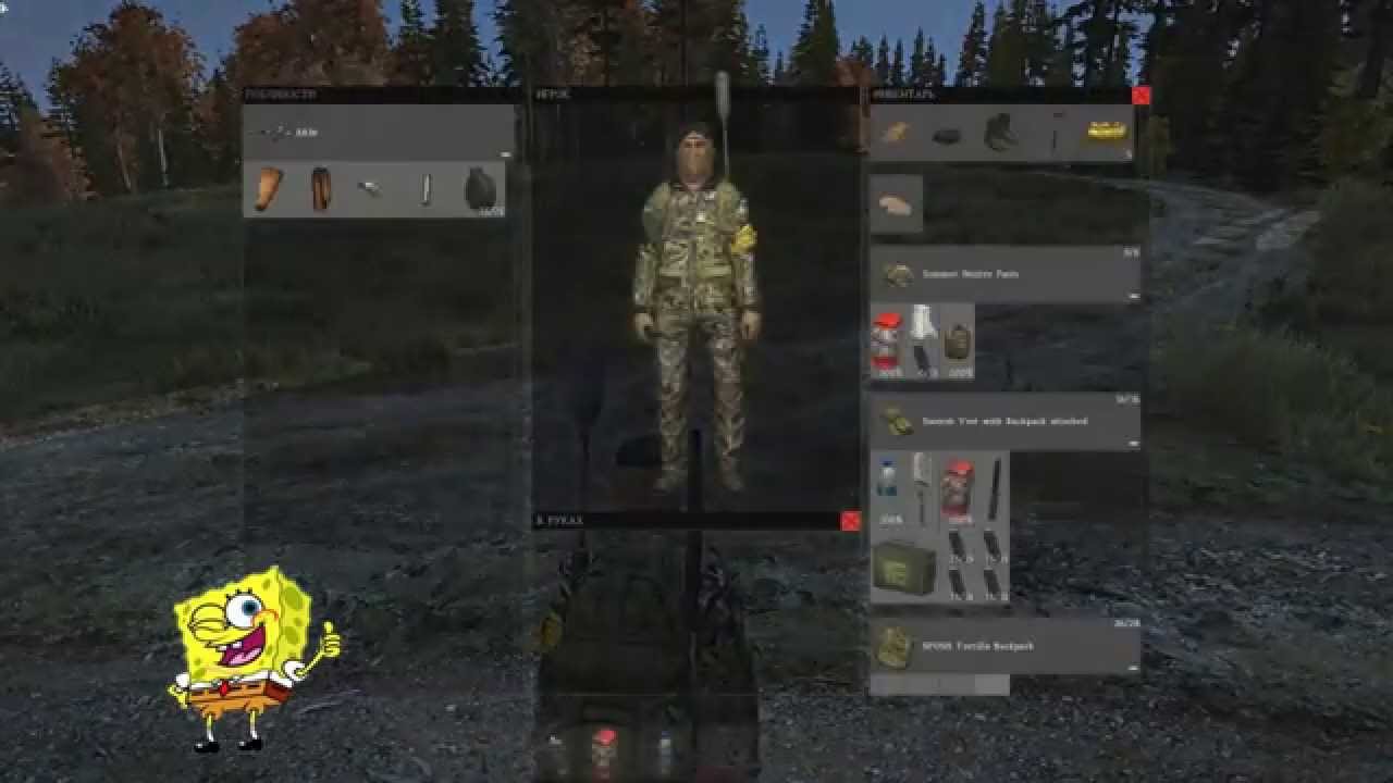 Машины в dayz