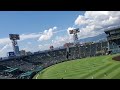 20230918 試合前に流れるBGM【「Let's Go!トラッキー」】 阪神タイガース主催試合@阪神甲子園球場・レフト外野