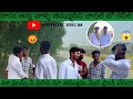 vasuannaవాళ్ళుతమ్ముడినిchannelలో రెవీల్ మాfriend నీపిలిచిమాతమ్ముడుమీదprankచేసినా#target1milionviews