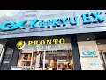 Stay Near Tokyo Station at This Price!?🗼Budget-Friendly Hotel & Secret Night View🌙| KEIKYU EX Tokyo