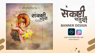 Sankashti Chaturthi Banner Editing Tutorial In Photoshop Cc  Picart  Banner Editing