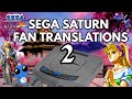 Sega Saturn English Fan Translations - Part 2