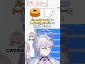 数学補習!円の面積って何で半径×半径×円周率なの? #数学 #vtuber