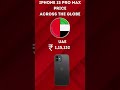 Unbelievable Price Shock of iPhone 15 Pro Max in USA #shorts #short #iphone