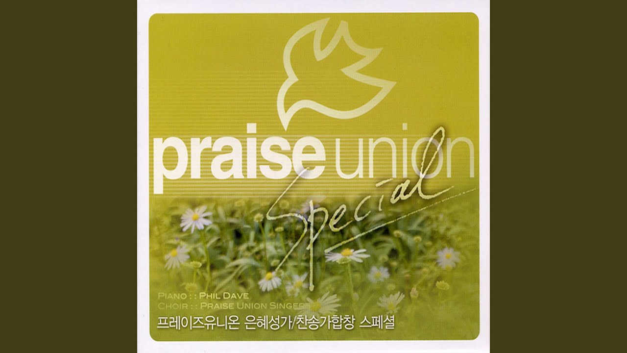 Obejrzyj 나는 행복해요 I Am Happy w YouTube