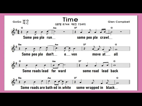 Time - Glen Campbell /가사번역 /악보포함/ Cover by 백송희