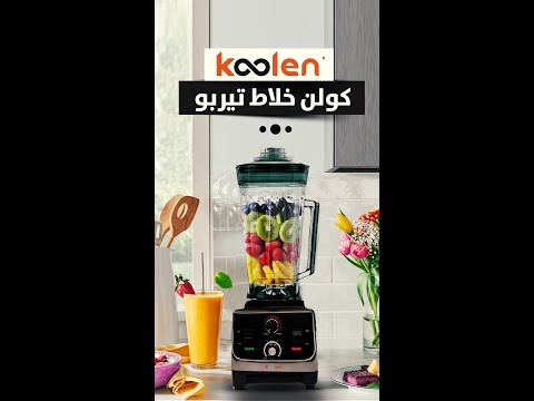 خلاط كولن التربو ضد الكسر