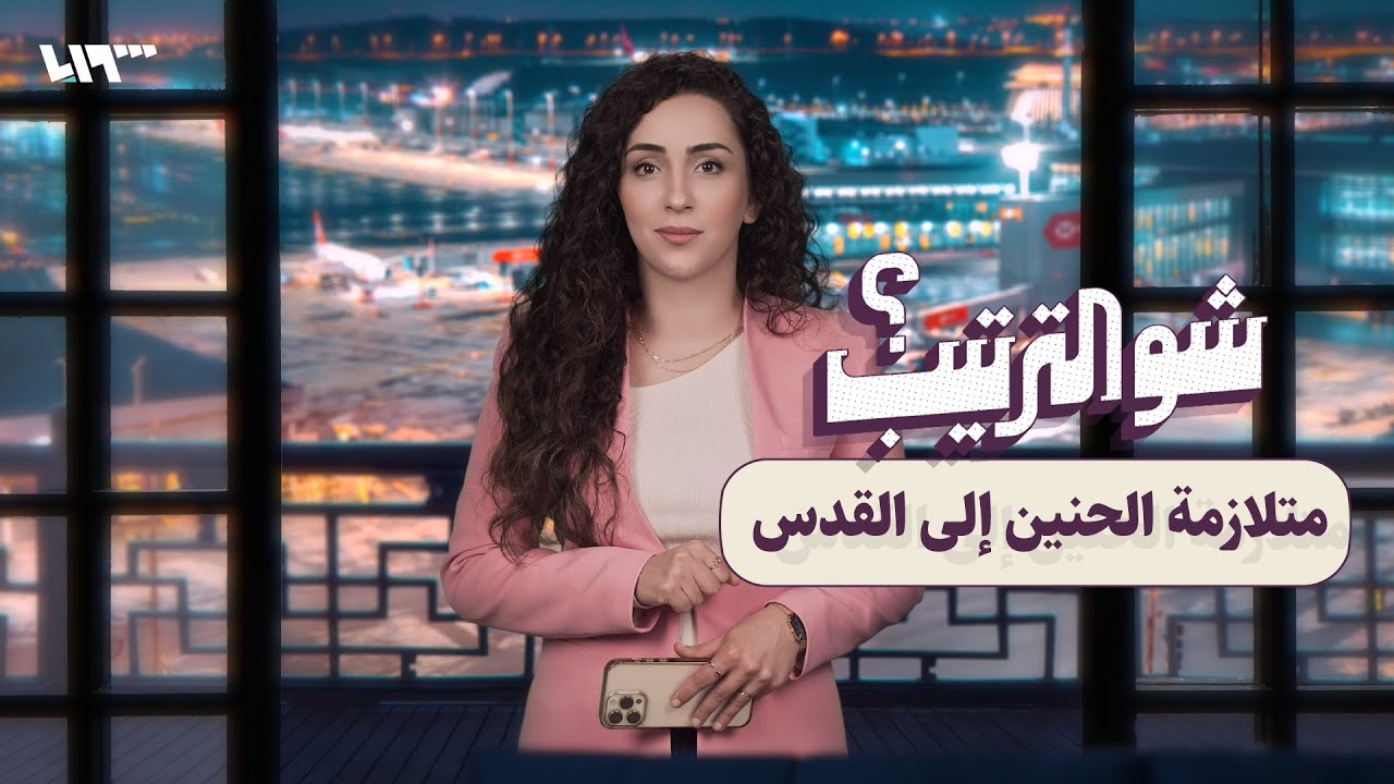 تخيل أن يصيبك اضطراب وتحتاح إلى علاج نفسي عند زيارة مدينة معينة! - YouTube