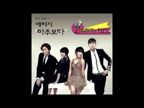 (+) 트로트의연인OST 베이지 (Beige) - 마주보다 (I Look to You)