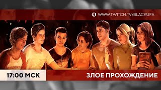 картинка: The Quarry - Злое прохождение