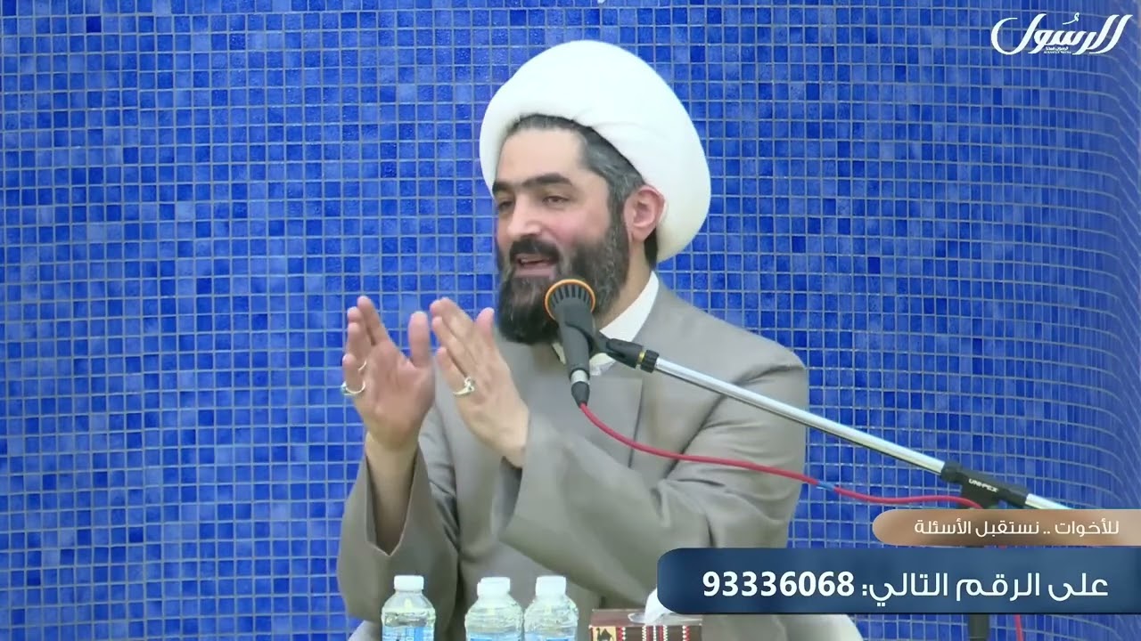 اسئلة | 'يصعب علي العفو عن فلان' فكيف أعفو عنه؟ | الشيخ أحمد الدر العاملي