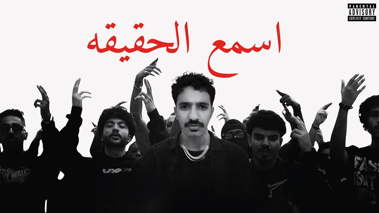 ردة فعلي على اسمع الحقيقه كش مات سلومو ! 🤯