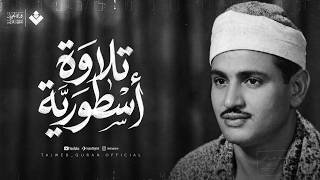 ساعة كاملة مع أجمل تلاوات الصوت الباكي | الشيخ المنشاوي 🎙 من سورة غافر 🎧 جودة عالية ᴴᴰ