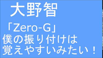 嵐ディスカバリー