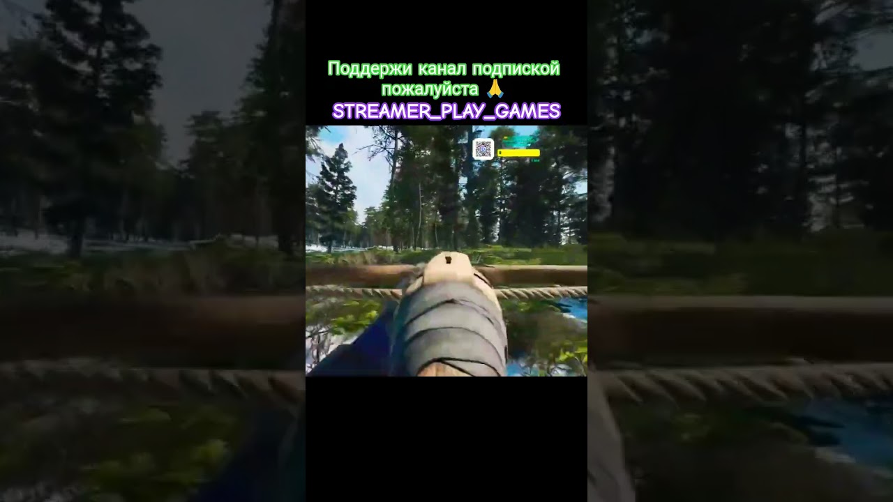 Учимся охотиться в 