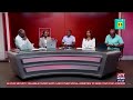 Charles Amissah’s Death: A lot of the blame must go to the ambulance service – Dr Yankson