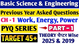 RRB ALP CBT-2 EXAM DATE | Latest Pattern Basic Science ENGG Drawing | WORK ENERGY POWER #rrbalpcbt2 