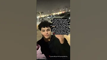 ادعوله برحمه ربنا يصبرنا علي فراقك يحبيبي ويغفرلك 
