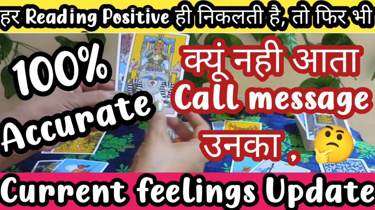 Current feelings of Crush tarot card reading in hindi | Current ...