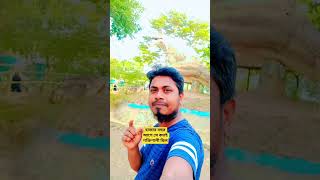 হাজার বছর আগে সে কতই শক্তিশালী ছিল#AncientPower #PowerfulEmpire #HistoryReel #AncientHistory #funny