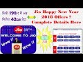 Reliance Jio New Year 2018 Gift & Plans 🎉