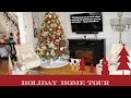 2015 Holiday Home Tour | KateloveStlyle