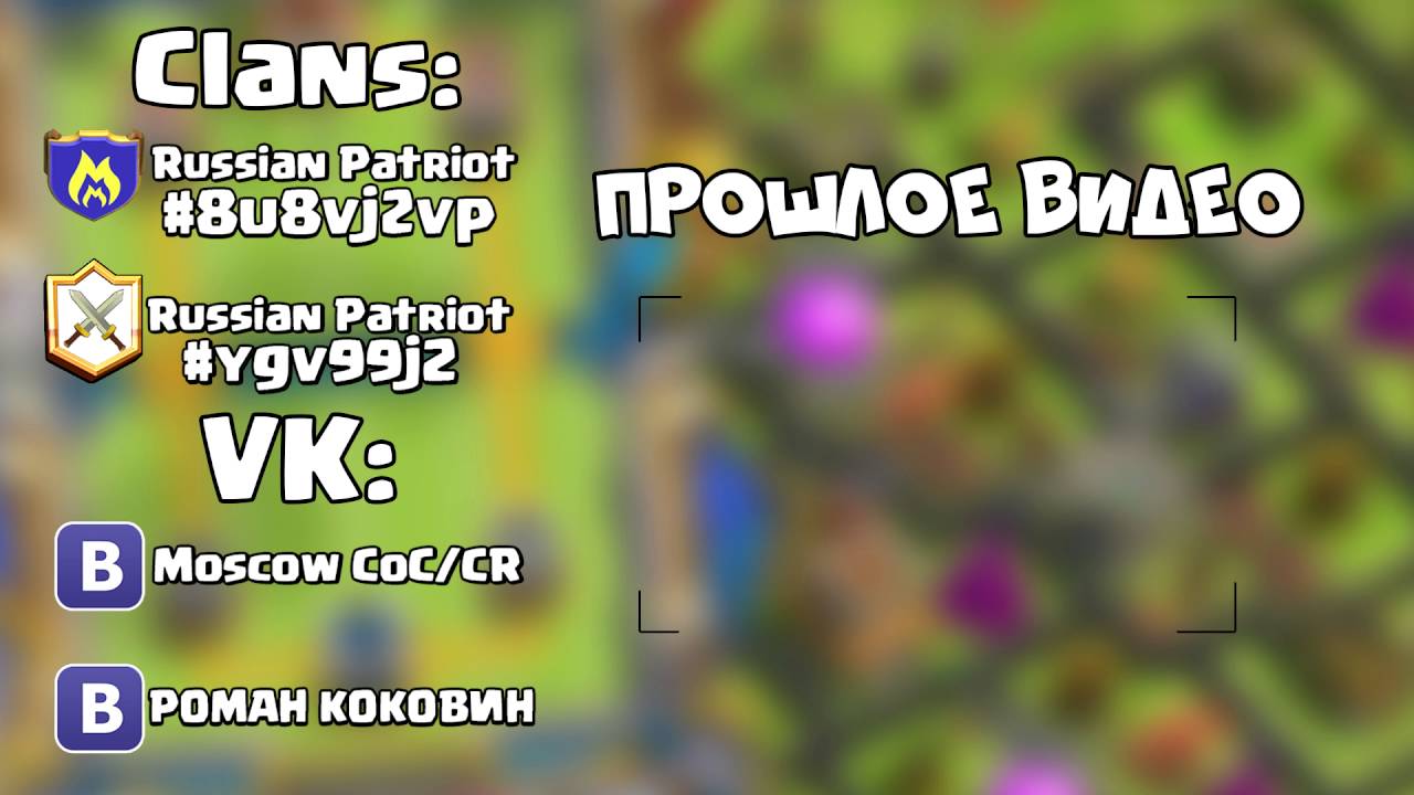КОНЕЦ ВИДЕОРОЛИКА, ОЦЕНИТЕ МОНТАЖ) upload image