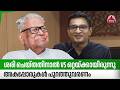 ശരി ചെയ്തതിനാല് VS ഒറ്റയ്ക്കായിരുന്നു, അകപ്പോരുകള് പുറത്തുവരണം | Achuthanandan | CPIM | N Prasanth