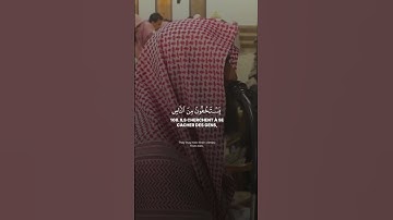 {يستخفون من الناس ولا يستخفون من الله}سورة النساء الشيخ محمد اللحيدان ❤️