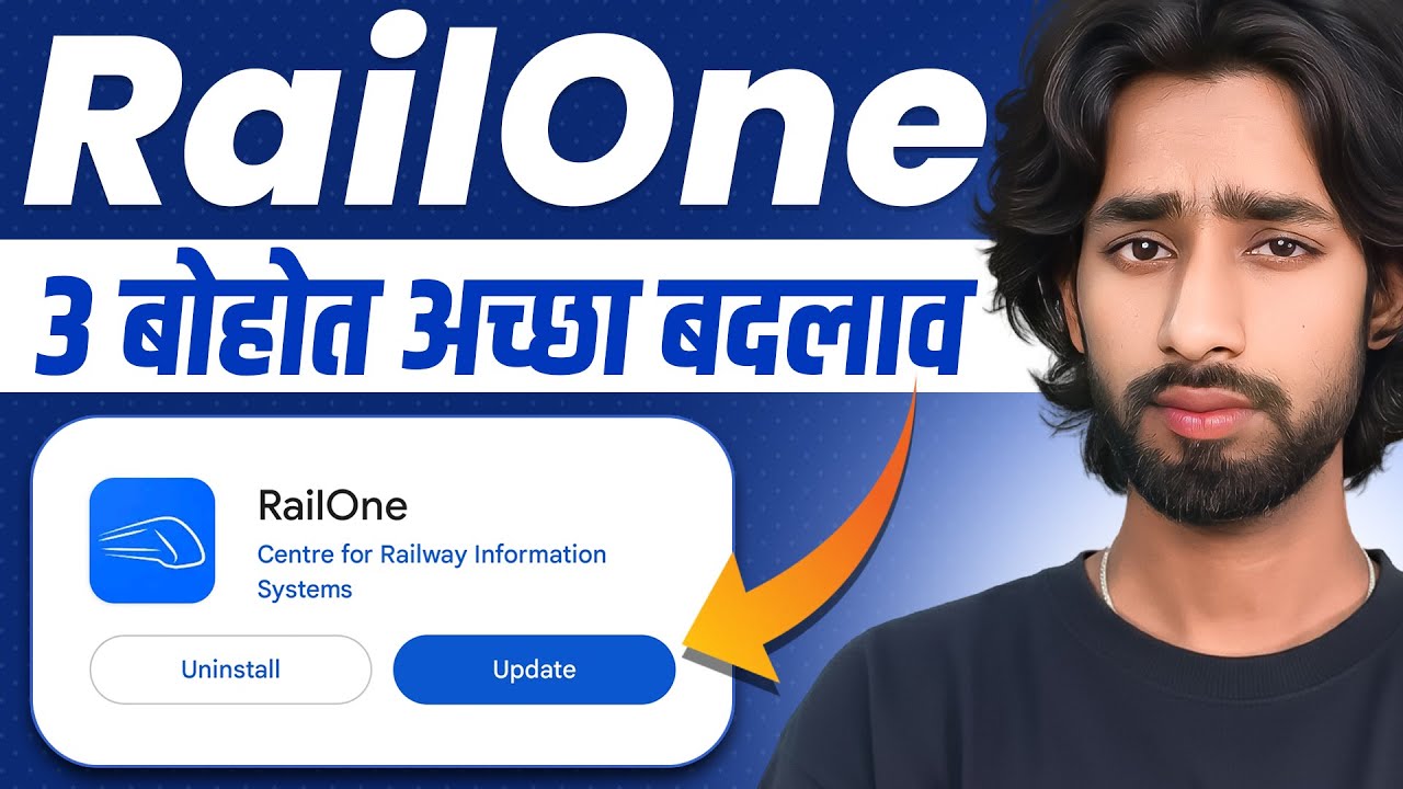 RailOne App New Update 🔥 | 3 बड़े बदलाव जारी – अभी करे अपडेट
