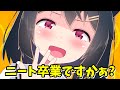 「お兄ちゃんようやくニート卒業ですかぁ？www」【やみつきリリィホリック第2話part1】