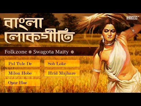 Greatest Bengali Folk Songs | Hrid Majhare | Bengali Lokgeeti | Bengali Baul