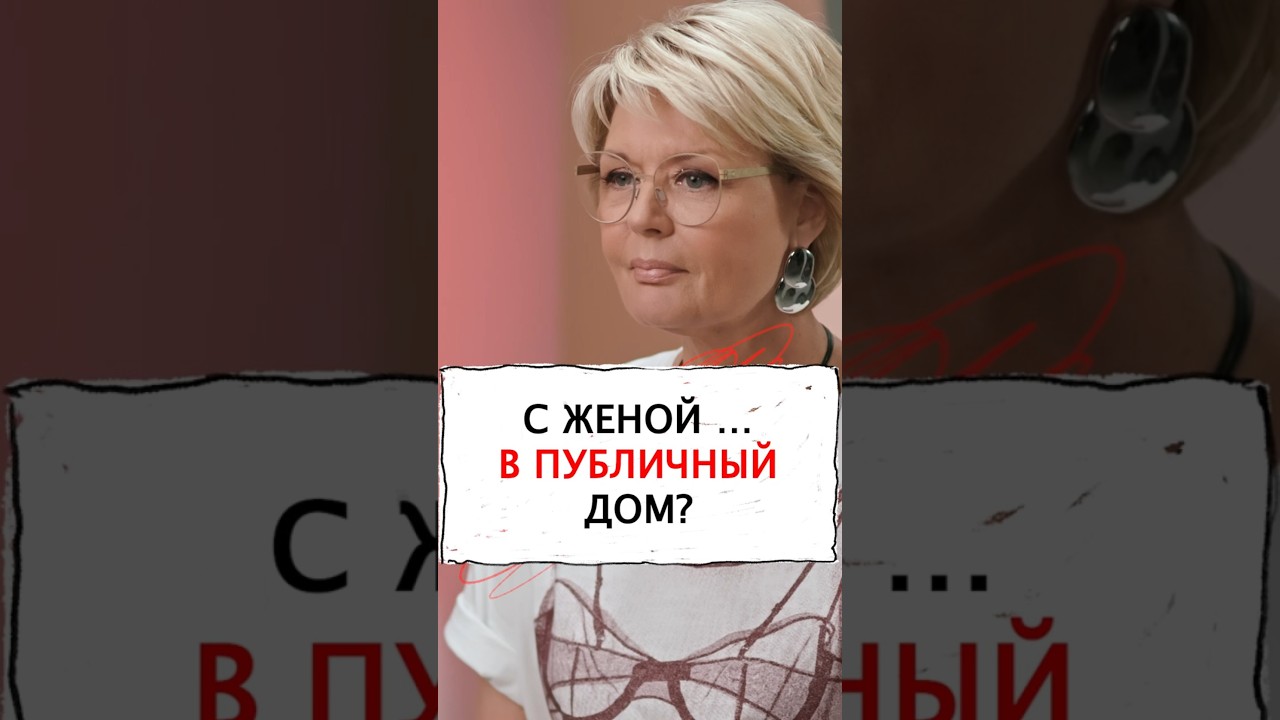 Как Лиля и Осип Брик осматривали пyбличные дома в Самарканде 