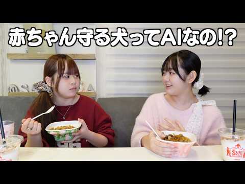 感動の動画に騙される妹ww|妹「本当にやめてほしい」友達の謎行動