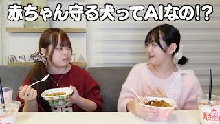 感動の動画に騙される妹ww｜妹「本当にやめてほしい」友達の謎行動