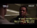 GRIMM/グリム シーズン３ 第14話 動画