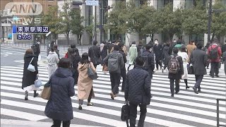 通勤時間帯の人出　去年の「宣言時」の約1.5～2倍に(2021年1月19日)