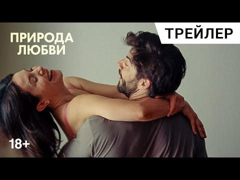 Секс туралы видео YouTube-тен емес