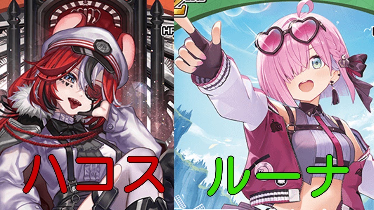 Holoka] New Favorite & New 2nd! 