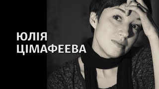 Вершы з кнігі "ROT"