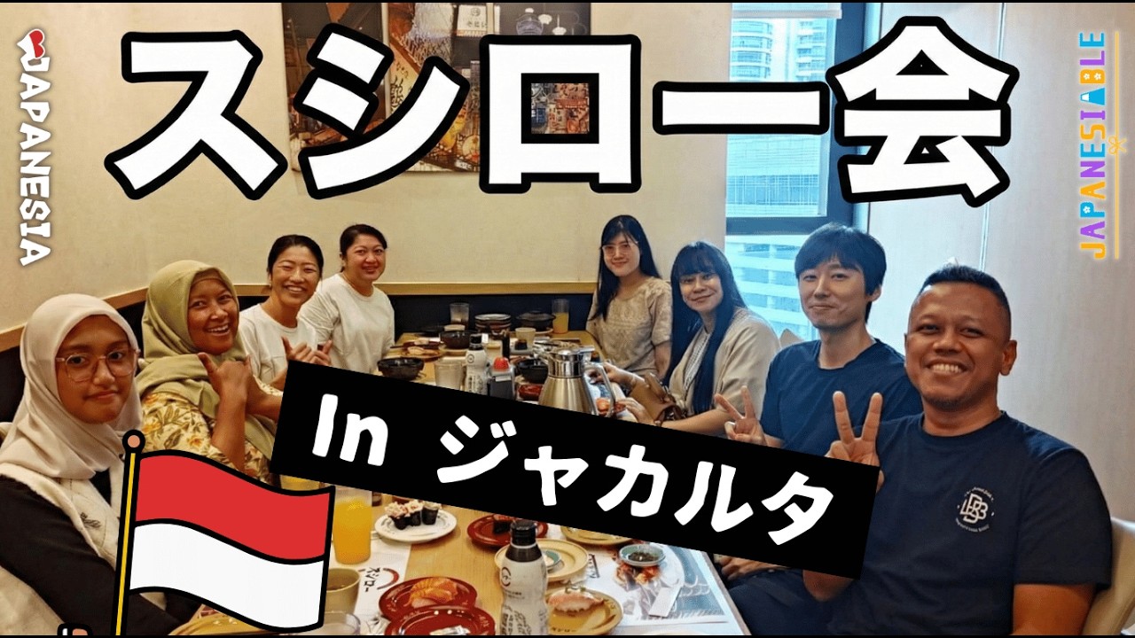 スシロー会｜最近多い家族内殺人の真相（インドネシア語）by Harinya Japanesia