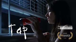 Heart-Pounding Fear 🫣 Tap - Short Horror Film