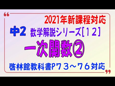 おうかいちゃんねる
