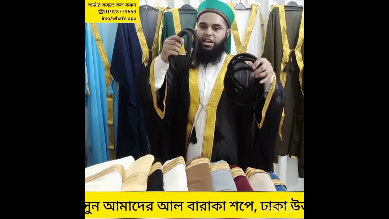 💥😱আবাকাবাতে চলছে বিশাল ডিসকাউন্ট অফার,,.....আল বারাকা শপ (Al Baraka Shop)