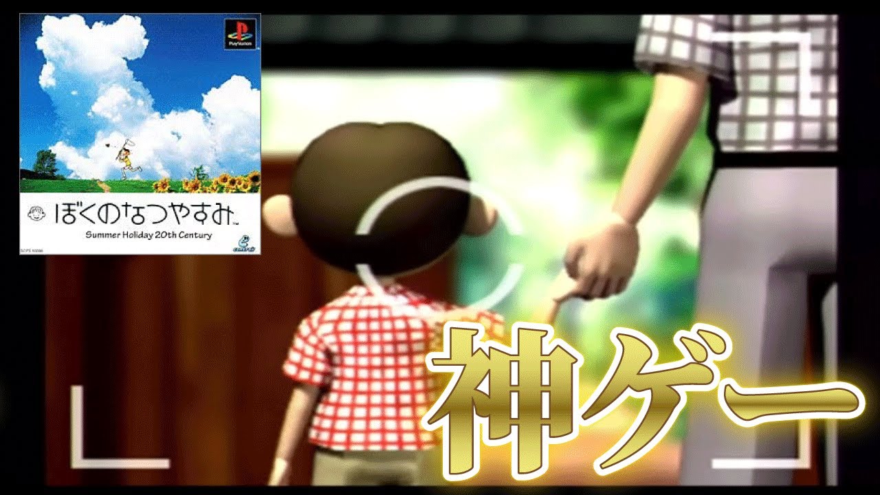 なつこむちゃん The best game that will make you laugh and cry: 