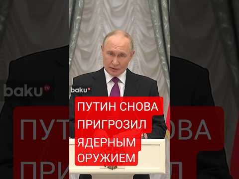 Путін розповів, як РФ розвиває ядерний потенціал