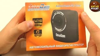 видео Видеорегистратор AdvoCam (АдвоКам): описание, модели (FD8 Black GPS, Gold и другие)