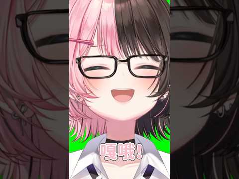 【ぶいすぽっ精華】一抬頭臉就會變圓圓的ひなの///【 橘ひなの 】