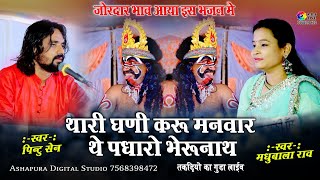 Video Download